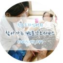 프라임병원 이미지
