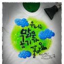 축산항초등학교 이미지