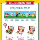 월드미니마트 이미지