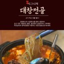 대창민박 이미지