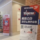 히어로노래연습장 네이버블로그