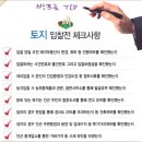 포항시남구71 이미지