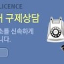 국가유공자행정심판행정사사무소 이미지