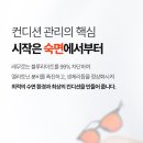 페이지안경 이미지