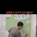 빅토리아수학학원