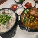 담원한상 | 강남역맛집 :: 수육 국밥이 맛있는 담원순대 리얼후기