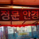 세븐일레븐 평택신장점 네이버블로그