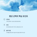 힐링펜션 이미지