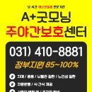 사랑의 병원 옆 이미지