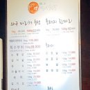 와규마리채 이미지