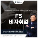 아시아 행정사합동사무소 이미지