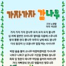 판 유치원 이미지