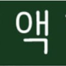 주)금화모터스 이미지