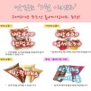 알앤알유통