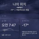 2025.01.19 (롱타임노씨)
