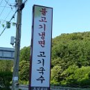 전우경로당 이미지