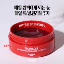 킨아이
