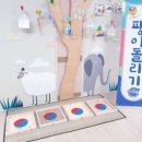 김천부곡초등학교 유치원 이미지