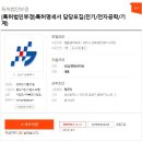 특허법인부경 - 김해시 골든루트로 80-16 | 특허법인부경