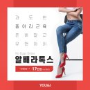 강남유앤아이의원 이미지
