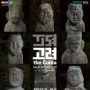 평화의숨결 이미지