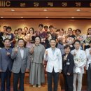 대진의료재단 분당제생병원 이미지