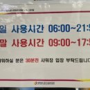 장충문화체육센터 이미지
