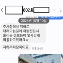 거성종합관리 이미지