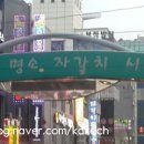 요기사이소 이미지