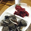 거복곱창 이미지