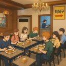 더드림한식뷔페 | 🍱 더드림한식뷔페(8천 원의 정직한 한 상)