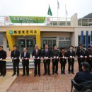 화정보건지소 이미지