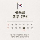 예산정형외과의원 이미지