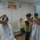 우성1차 경로당 이미지