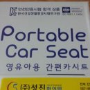 (주)성진환경건설 네이버블로그
