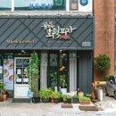 상록공원 게이트볼장 이미지