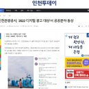 아이엠케이(IMK)