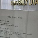 영원한 약속 이미지