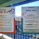 공임나라동탄