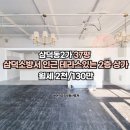 삼덕부동산중개 이미지