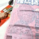 (주)하이푸드텍 이미지