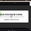[업스킬] 초보자도 따라하기 쉬운 영상 편집 올인원(프리미어 프로＆애프터이펙트) | 탈잉 비됴클래스 영상편집 올인원 패키지 Day(60)