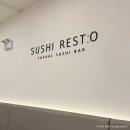 아이콤스타시티(소담동) | 세종 소담동 초밥 맛집 스시레스토 솔직후기