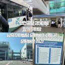 인천공항장기주차장 버스남측 | 인천공항 2터미널 장기주차장 남측주차타워 순환버스 곳 숰환버스 시간