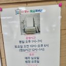 중앙꿈쟁이(중앙동)작은도서관 | 서귀포 중앙꿈쟁이 작은 도서관