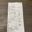 오마카세텐 이미지