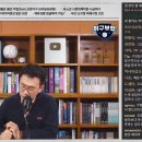 야구부장: 티빙이나 KBO가 향후 청소년을 위한 적극적인 대책을 마련해줘야한다 이미지