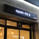 산호동250 이미지