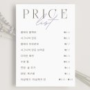 이뷰티 - 김해시 가야로451번길 12 | 이뷰티