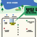 보담국어학원